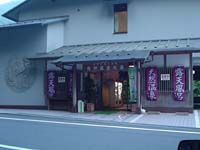 8/12̎ʐ^_1