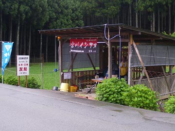 6/19̎ʐ^_2