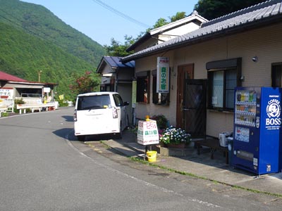 8/13̎ʐ^_1
